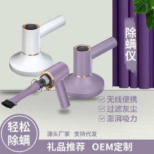新款吸尘器除螨仪无线充电家用手持吸尘器小型除螨虫紫外线杀菌除