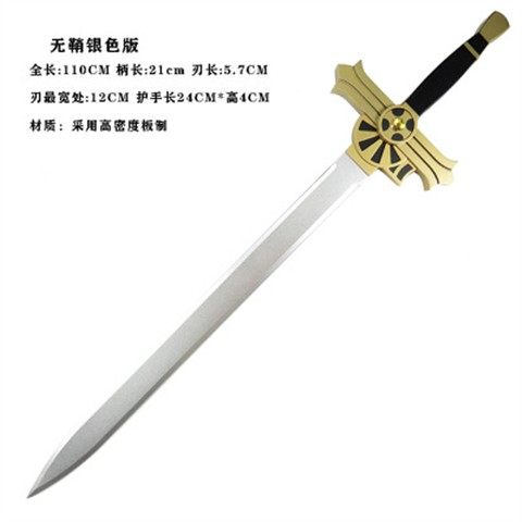 终结的炽天使 米迦尔双剑 cosplay武器 阿朱罗丸表演道具 未开刃