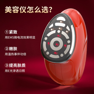 美容仪EMS微电脸部提拉紧致大熨斗淡化细纹盖章美容仪器极萌同款