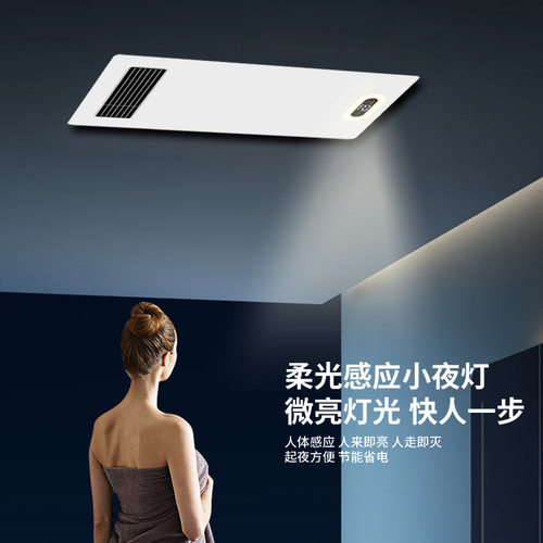 双核感应灯风暖浴霸集成吊顶暖风排风扇浴室取暖器照明换气扇一体