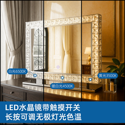 高级金属镜子法式化妆带灯高端梳妆镜桌面台不锈钢led化妆镜