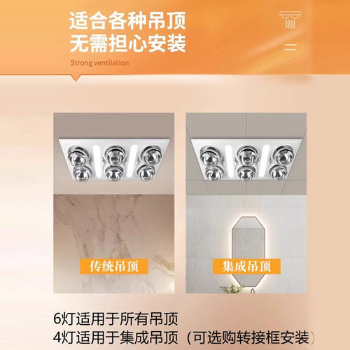精美好太太灯暖浴霸集成吊顶照明排气扇三合一体卫生间浴室取暖器