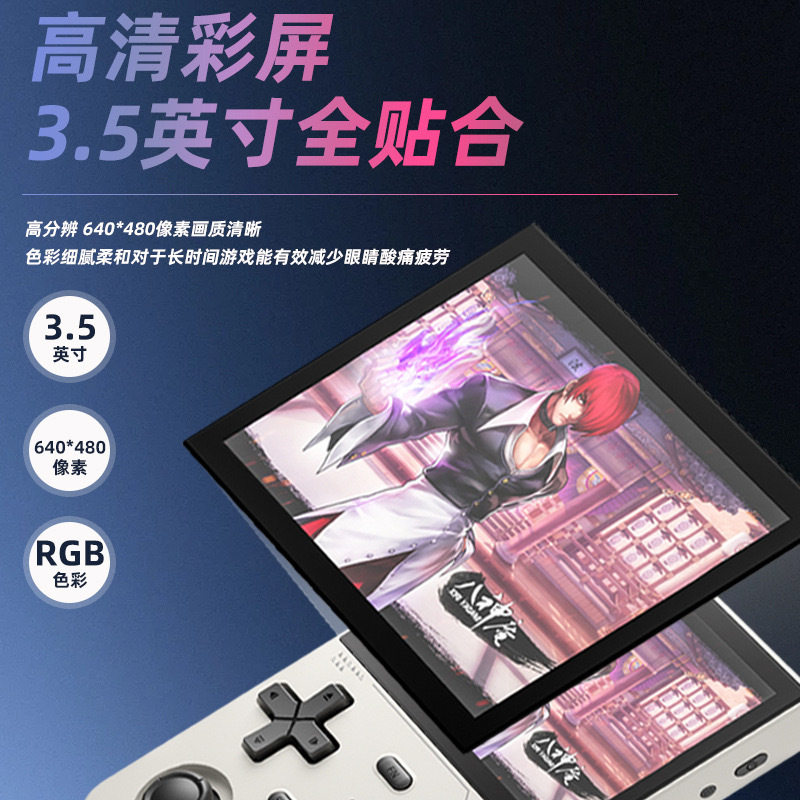 跨境爆品K36开源掌上游戏机怀旧复古掌机Linux系统PSP摇杆R36街机