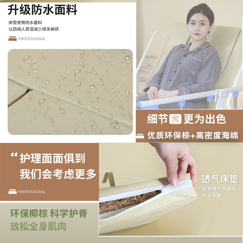 多功能家用电动起身起床辅助器瘫痪病人老人卧床护理靠背升降床垫