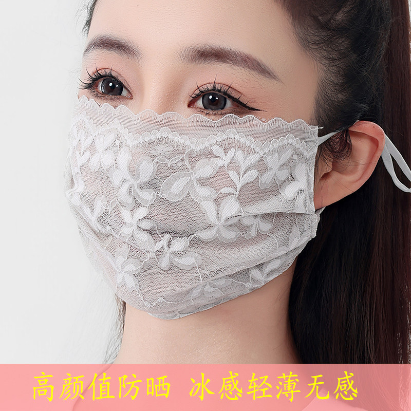 蕾丝防晒面纱女夏季薄款透气高颜值遮阳口罩韩版时尚冰丝面罩
