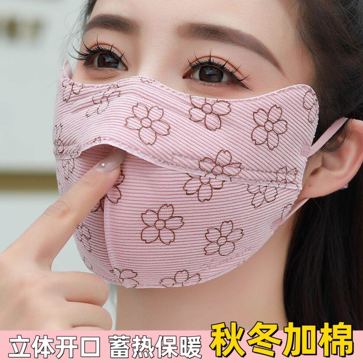 口罩冬天防风防寒保暖