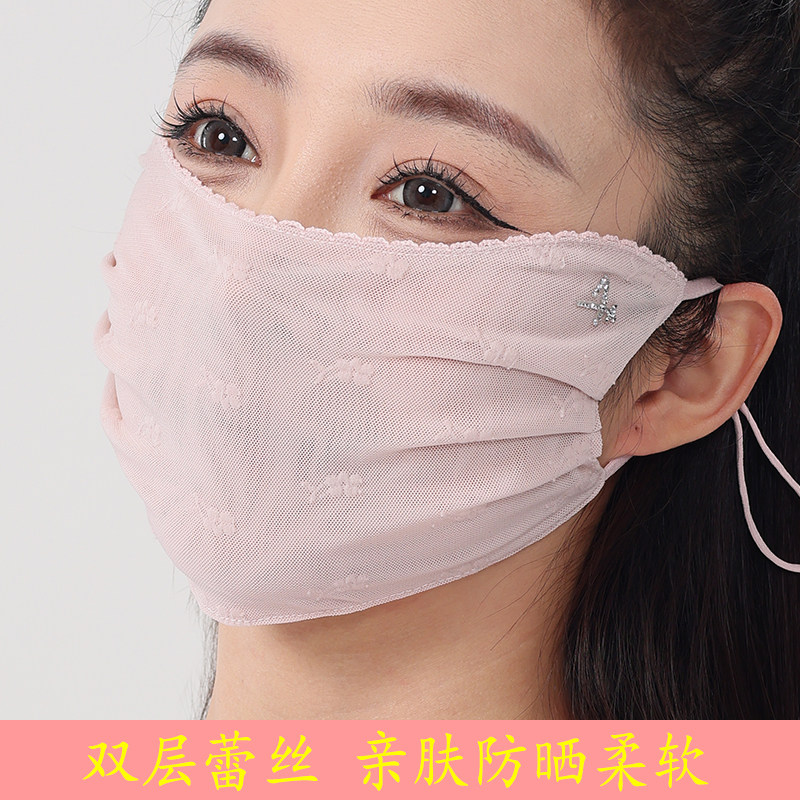 双层蕾丝防晒口罩高颜值女亲肤柔软透气面罩网红同款轻薄防紫外线