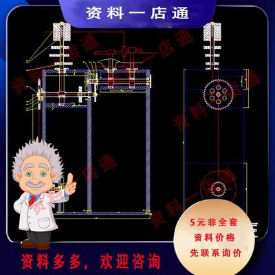 粒状巧克力糖包装机的传动系统设计【含CAD图纸+说明书】参考资料