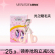 Mr.wish 心愿先生睫毛夹卷翘持久广角眼睫毛夹翘器初学者不夹眼皮