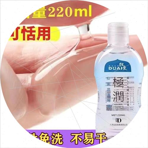 镜进口水溶性润滑油脂川井润滑液免洗润滑剂ok日本润滑喷剂cr无色