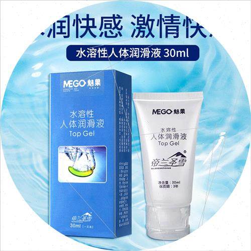 水溶性邦德007人体润滑油AA免洗30ML阴道后庭房事润滑剂男用女用