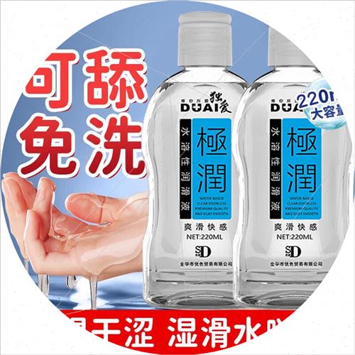 日本进口无色润滑油脂川井润滑液免洗润滑剂润滑镜ok喷剂cr水溶性
