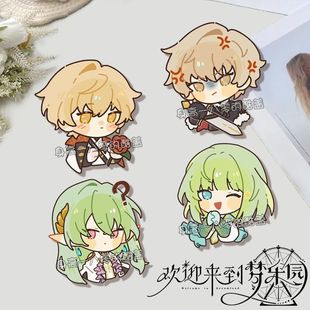 欢迎来到梦乐园胸针德米安瑟琉莎菲徽章游戏饰品创意挂件学生礼物