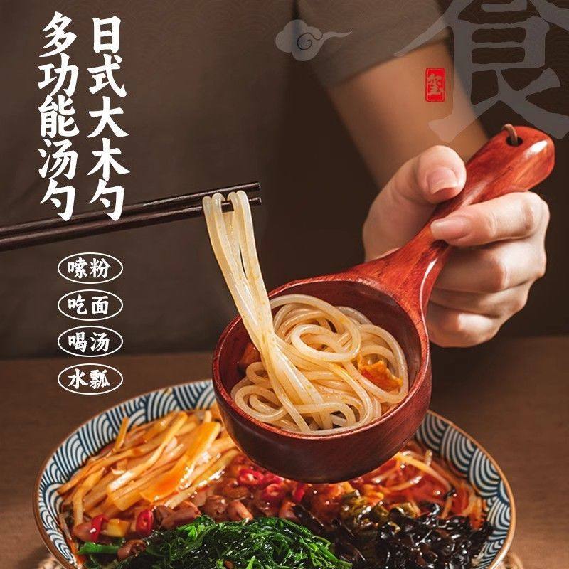 网红吃播大勺子干饭专用嗦螺蛳粉