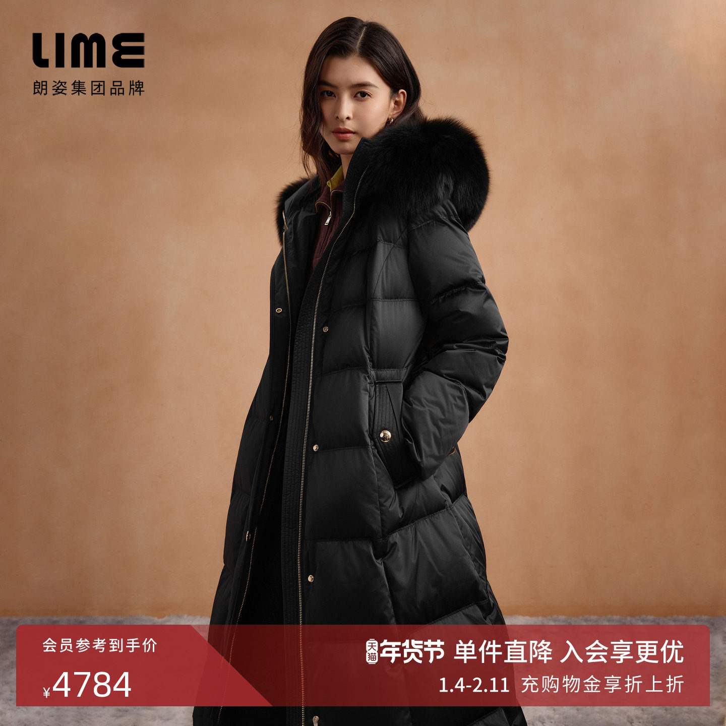 朗姿集团LIME莱茵30D超细纤维面料鹅绒羽绒服长大衣腰带轻盈25冬,女装/女士精品,羽绒服,淘宝优惠券,粉丝福利购,淘宝优惠卷