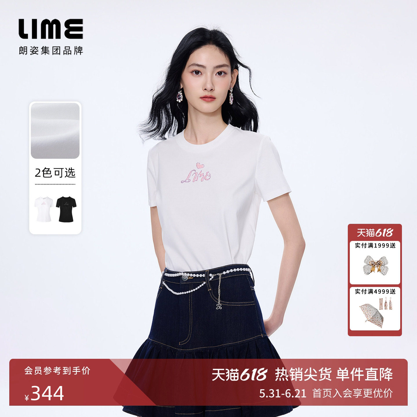 朗姿/LIME莱茵双面丝光棉烫钻钉珠T恤短袖简约通勤2026年夏季新款