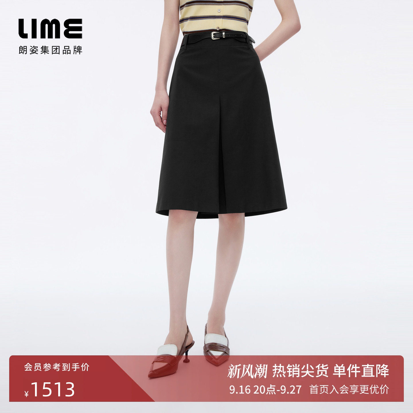 【商场同款】朗姿/LIME莱茵垂直开叉高腰半裙职场干练2026夏新款图片