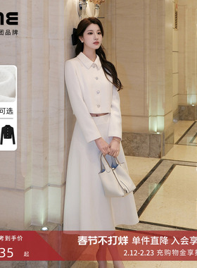 朗姿/LIME莱茵【Victoria套装】千金风短外套高腰A摆伞裙长半裙