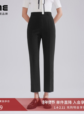 LIME莱茵年早春新款西装裤黑色高弹中高腰锥腿裤通勤百搭休闲裤