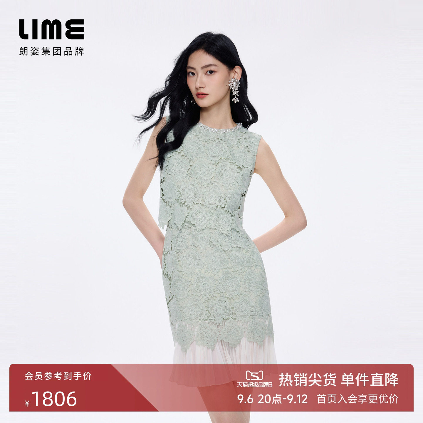 朗姿LIME莱茵假两件不规则花型蕾丝刺绣连衣裙手工钉珠2026夏新款图片