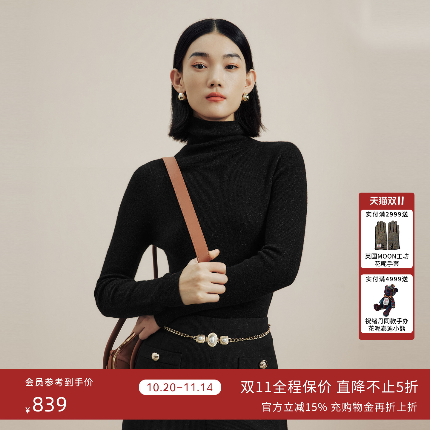 【吉娜同款】LIME莱茵时尚高领羊绒混纺无缝针织衫多色秋冬新款