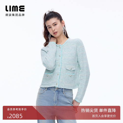 【商场同款】朗姿LIME莱茵小香风羊毛混纺针织衫钻石纽扣26春新款