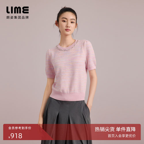 朗姿集团LIME莱茵圆领针织套头衫灰粉色秋新款宽松H型女短袖