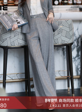 朗姿集团LIME莱茵羊毛混纺斜纹西服裤烟灰色高腰直筒垂坠感25冬新