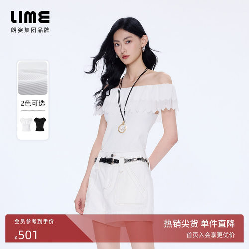 朗姿/LIME莱茵镂空荷叶边一字肩坑条针织T恤短袖优雅2026年夏新款