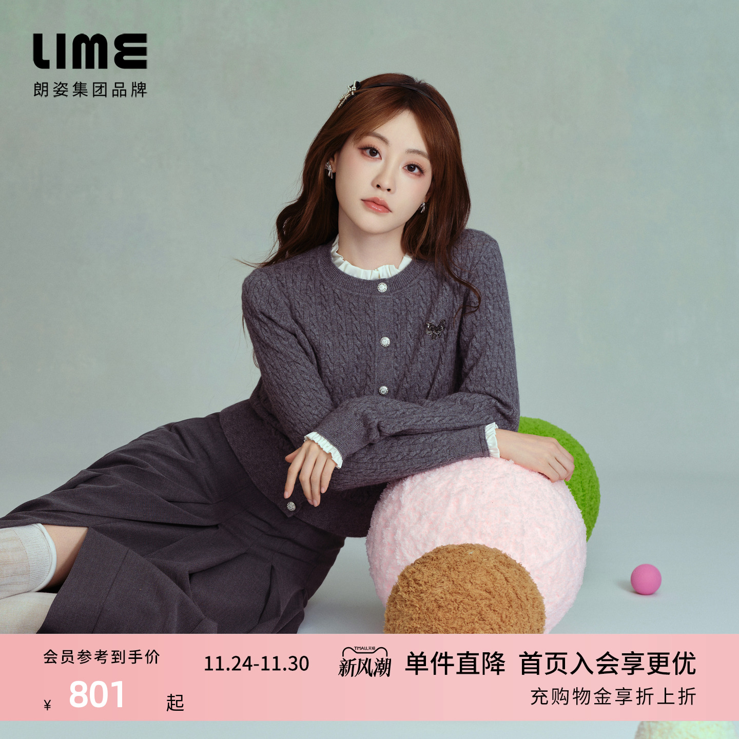 【祝绪丹同款】朗姿/LIME莱茵法式羊毛针织可拆卸花边领蝴蝶刺绣