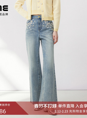 LIME莱茵高腰显瘦复古蓝色牛仔裤秋新款钉珠桃花装饰直筒女裤