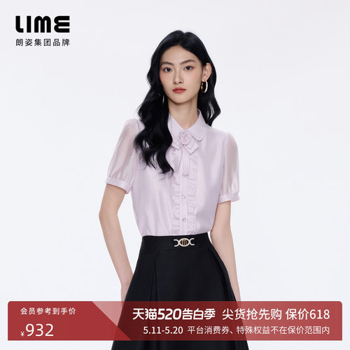 朗姿/LIME莱茵纸感柔纱翻领荷叶边泡泡袖衬衫短袖2026年夏季新款