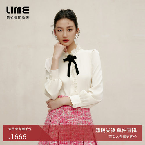 LIME莱茵优雅简约花边小立领衬衫米白色春季新款泡泡袖通勤上衣