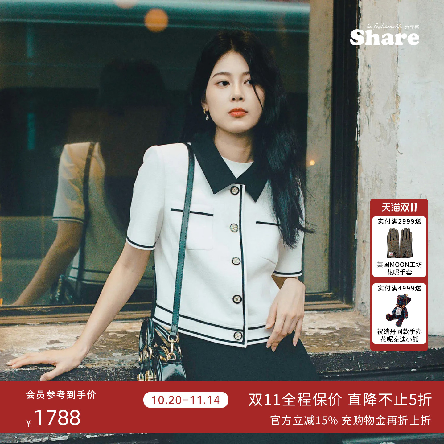 LIME莱茵赵昭仪同款翻领短袖