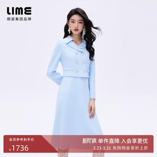 朗姿 LIME莱茵优雅粗花呢收腰伞摆假两件连衣裙职场通勤26春新款