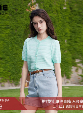 LIME莱茵针织开衫水绿色2024秋季新款圆领小香风短上衣法式优雅