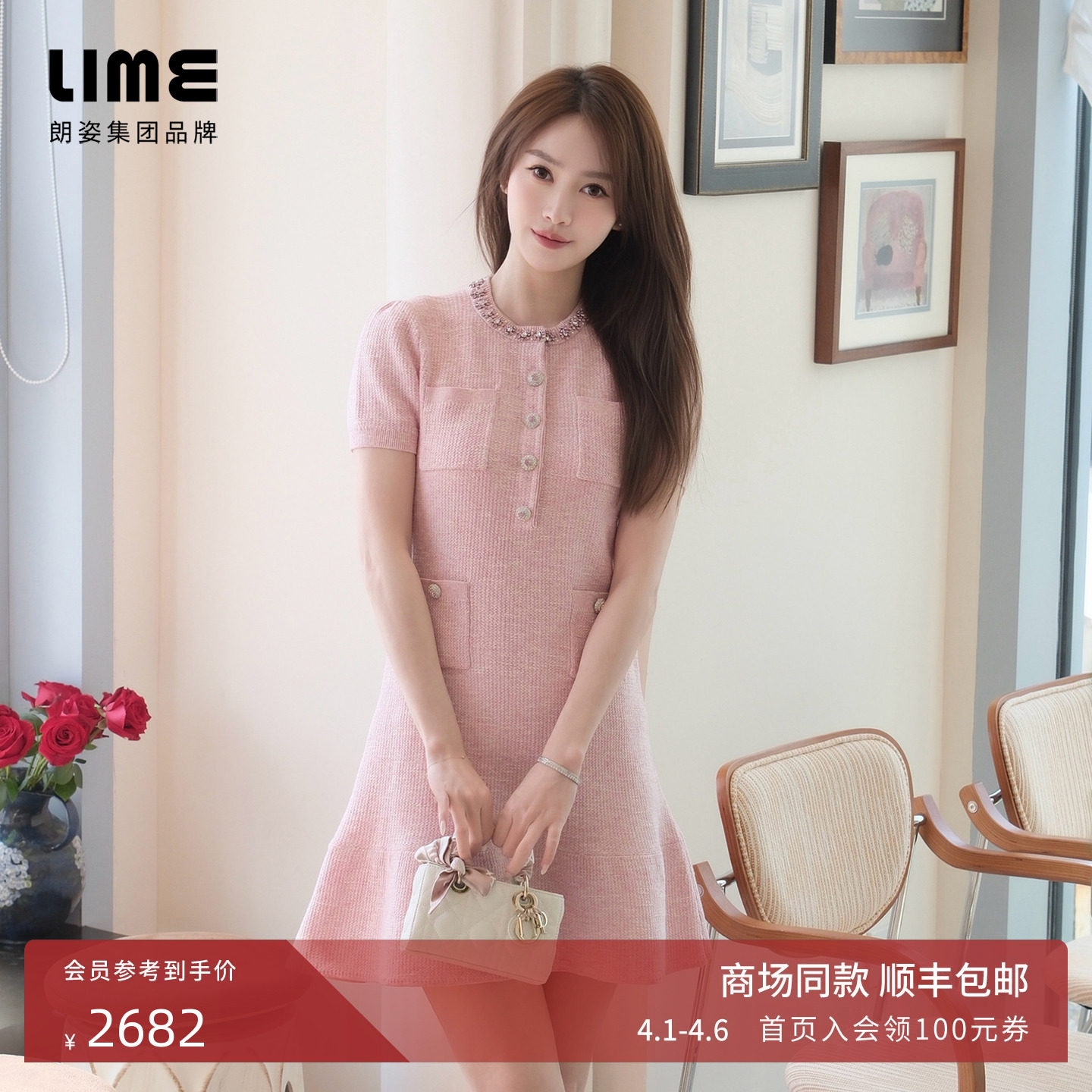 【商场同款】朗姿/LIME莱茵小香风粗花呢碎钻连衣裙2026夏季新款