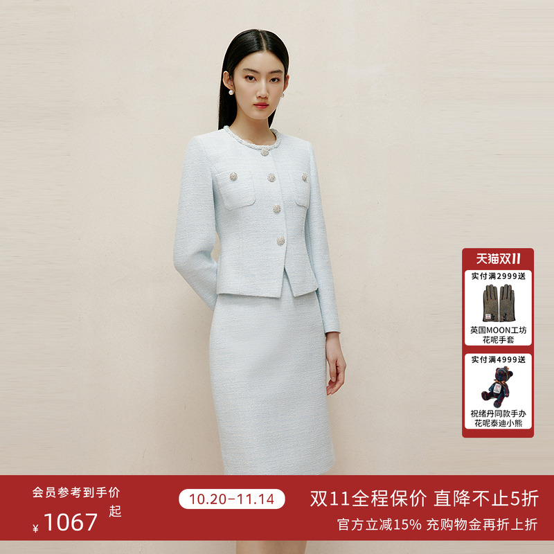 朗姿集团优雅小香风套装25春圆领收腰短外套高腰显瘦A字半裙