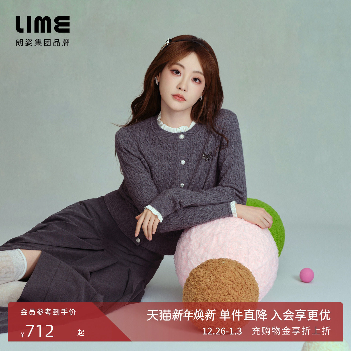 【祝绪丹同款】朗姿/LIME莱茵法式羊毛针织可拆卸花边领蝴蝶刺绣