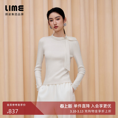 朗姿/LIME莱茵百搭羊毛针织套头毛衫蝴蝶结飘带轻奢高级25冬新款