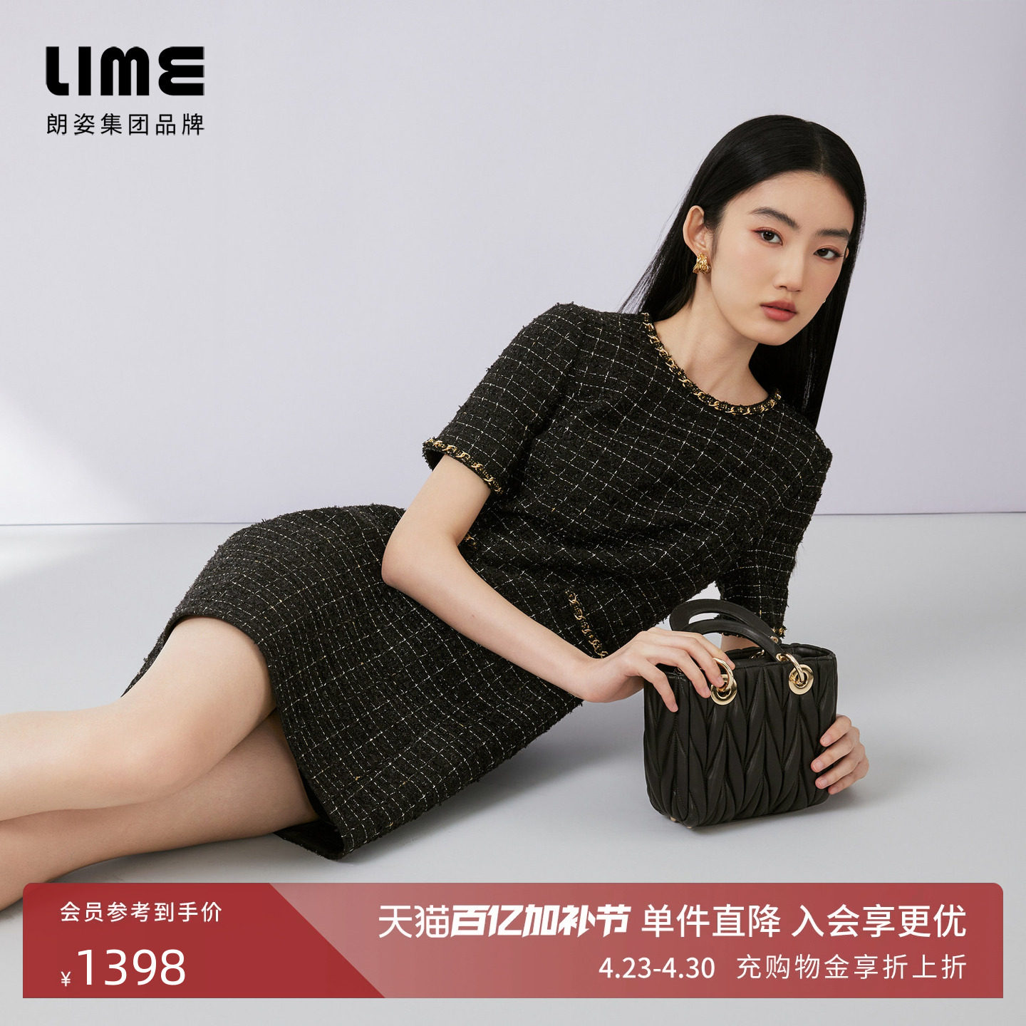 LIME莱茵黑色格纹小香风连衣裙秋新款复古千鸟格收腰短袖裙子