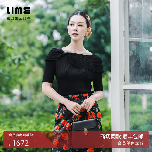 朗姿集团LIME莱茵立体蝴蝶结一字肩针织套头衫夏新款坑条显瘦