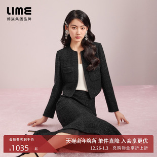 职业装 朗姿集团LIME莱茵亮丝花呢香风圆领短上衣半裙套装 25秋新款