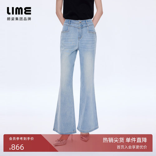 朗姿/LIME莱茵棉质高腰烫钻钉珠微喇牛仔裤复古百搭2026夏新款