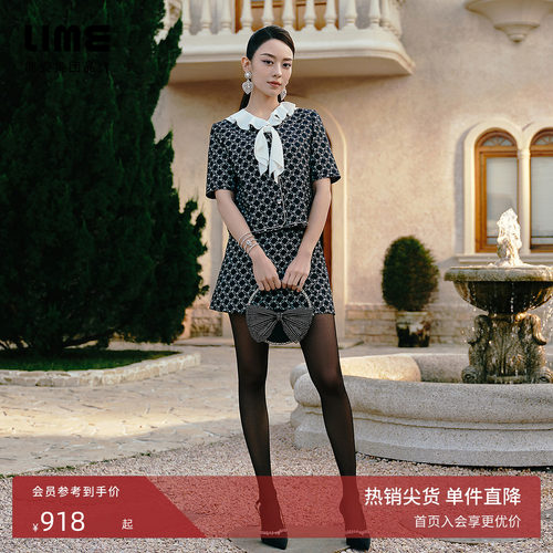 【吉娜同款】朗姿集团LIME莱茵经典格纹套装夏短上衣A字半裙