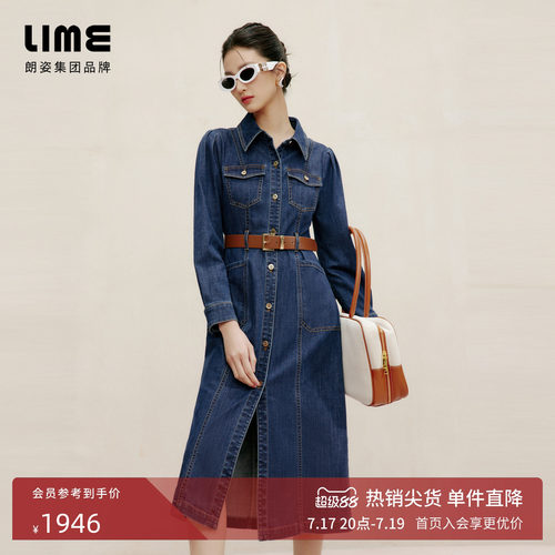 朗姿集团LIME莱茵翻领收腰牛仔连衣裙春扣腰带高腰复古衬衫裙