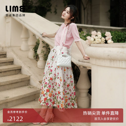 朗姿集团LIME莱茵高腰玫瑰花印花半裙淡粉色夏桑蚕丝亚麻混纺裙