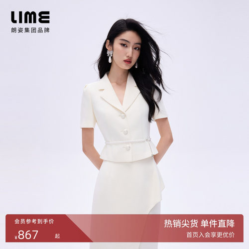 朗姿/LIME莱茵千金风翻领收腰套装珠链上衣不规则半裙26新款礼服