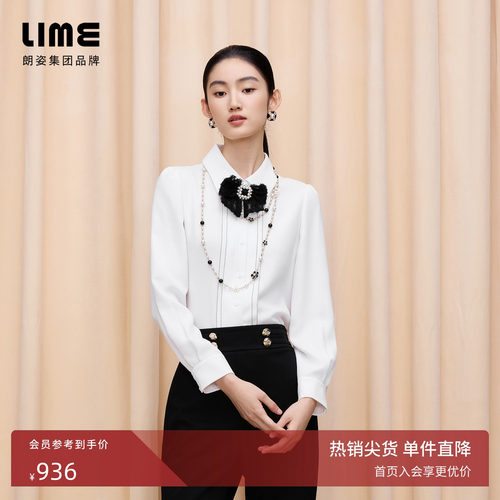 【祝绪丹同款】朗姿集团LIME莱茵蕾丝蝴蝶结珍珠领压褶长袖衬衫