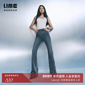 时尚 26春新款 LIME莱茵高腰烫钻牛仔裤 高弹微喇裤 超模裤 朗姿